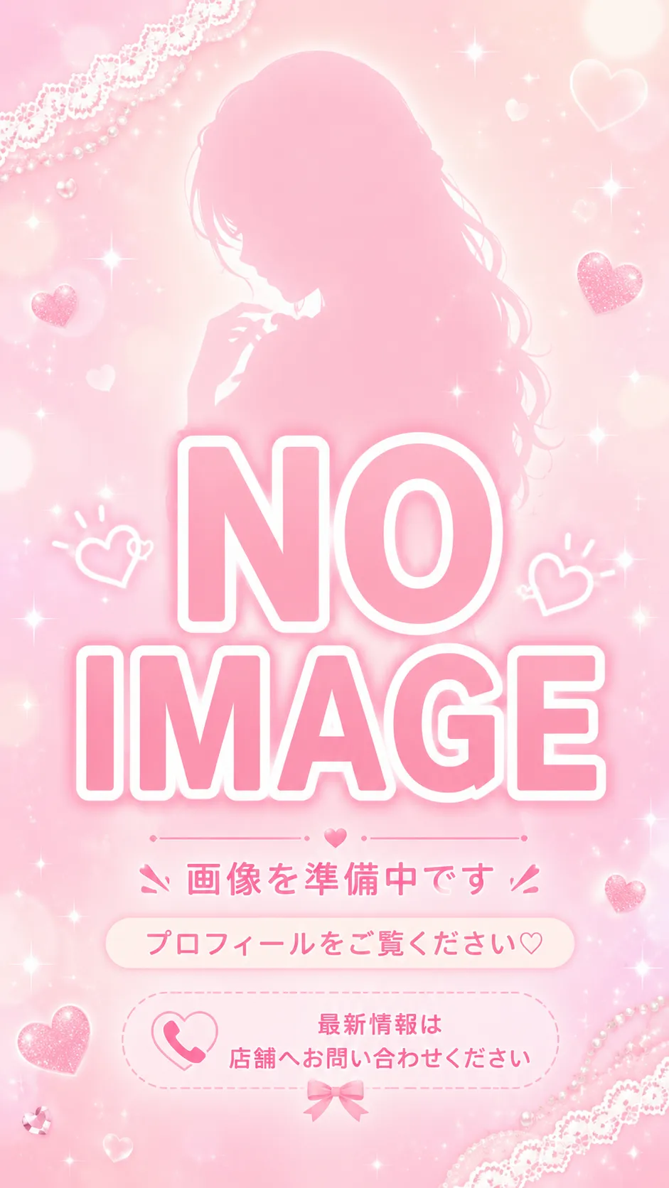 リール確認 no-image